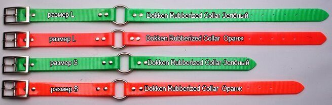 Нашийник Dokken's DeadFowl Rubberized Collar